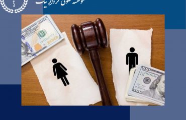 نفقه-کردار-نیک-یسنا